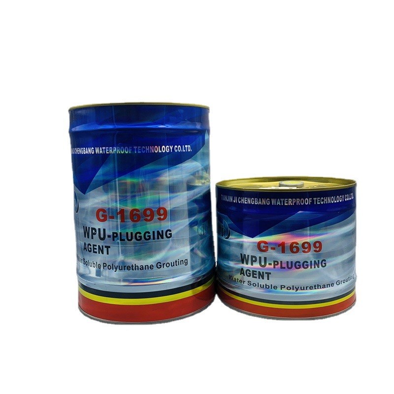 现货供应 建筑防水才材料 防水注浆液涂料  1699水性注浆液