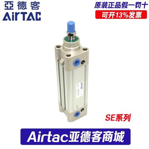 亚德客气缸SE32*25*50*75*100*125*150*175-S 标准气缸ISO15552