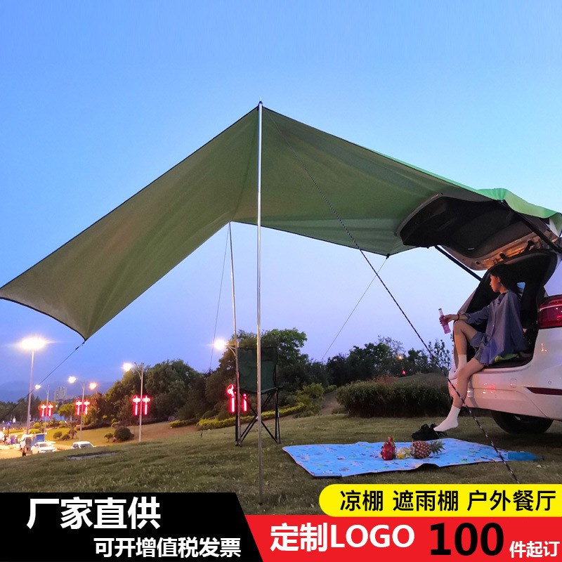 汽车天幕防晒车车顶载遮阳棚侧边凉棚户外防雨野营帐篷suv超大