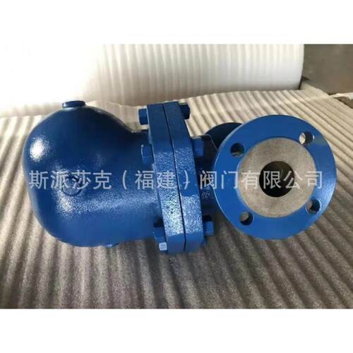 Armstrong阿姆斯壮浮球式法兰蒸汽疏水阀AIC-F