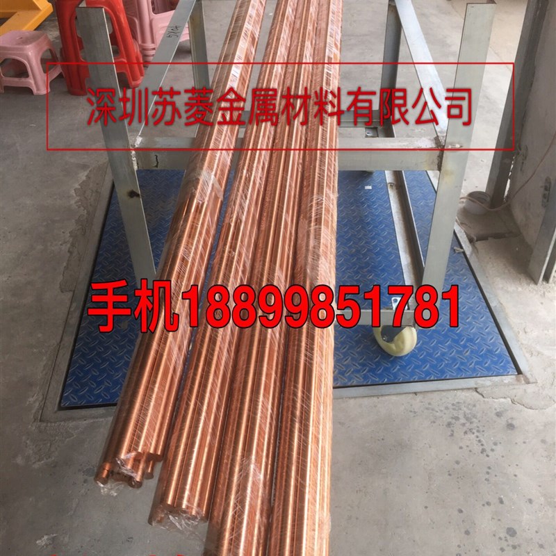 C5102B-H磷铜棒 C5191B锡青铜圆棒 C5212B-1/2H磷青铜条