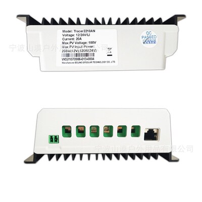 EPEVER Tracer2210AN 12V/24V 20A MPPT 太阳能控制器 Tracer-AN