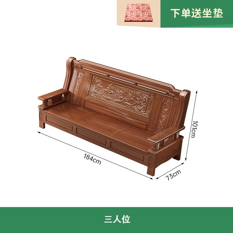 中式全实木沙发农村自建房冬夏两用适合老人坐的香樟木木制春秋椅