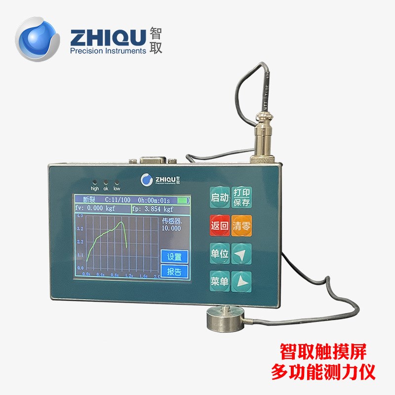 智取XG系列高精度校准压力计0-10KN硬币式微型压力校准仪推压力机