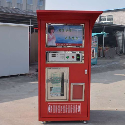 小区自助售水站 水处理设备自动售水机 售水机主板 售水机 净水机