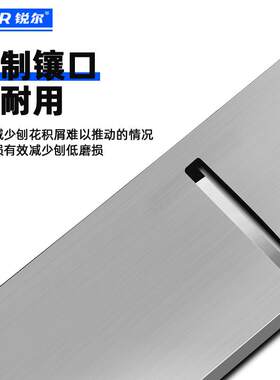 鸟刨铁刨子木工刨子手工刨木工刨平器木匠推刨工具刨木头