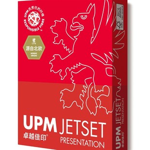 卓越佳印A3A485g复印纸A3打印纸高白双面复印纸办公用纸足500张
