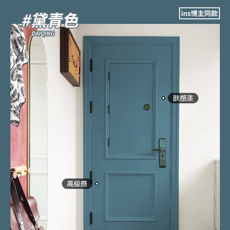 防盗门油漆金属漆入户门改色旧铁门大门翻新换色自刷水性漆自喷漆