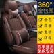 S35全包专用座套汽车坐垫四季 S50智尚S30 通用座椅套 T32 金杯T52