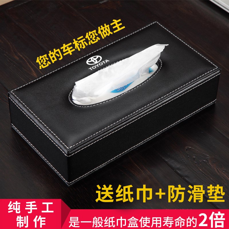 皮革车用纸巾盒座式汽车内饰车载纸巾盒抽纸盒商务车载纸抽盒套
