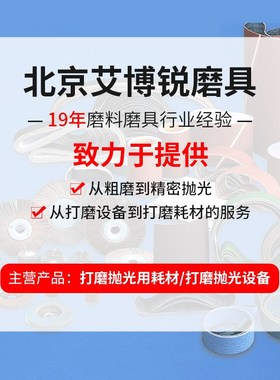 鹿牌DEERFORS BORA8紫色砂带锆刚玉磨料砂带不锈钢碳钢钛合金砂带
