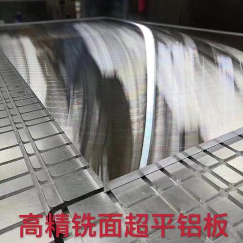5A83精密铸造铝板 5083锯切板 LF4铣面板 切割 加工不变形