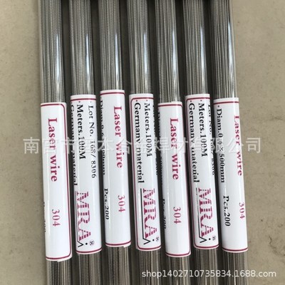 德国MRA-4043ER4047铝硅激光焊丝5356铝镁ER5183铝激光焊丝AL40