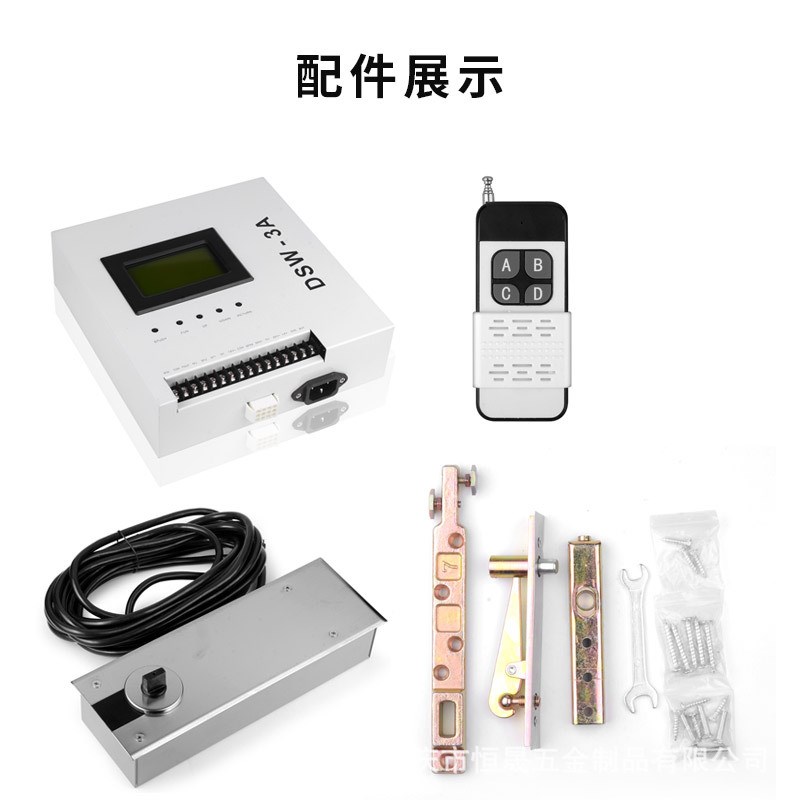 电动平开门机单双向配件玻璃门自动开门智能自动地弹簧