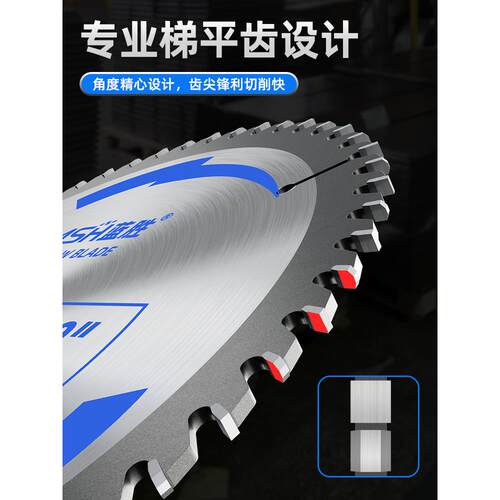 蓝胜 铝合金锯片4寸切割片梯平齿硬质合金角磨机云石机切割片
