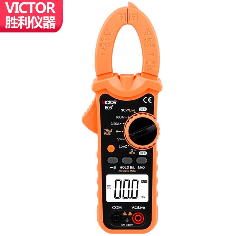 胜利低阻抗钳形表VC606+VC606A+VC606B+VC606C+数字高精度钳型表