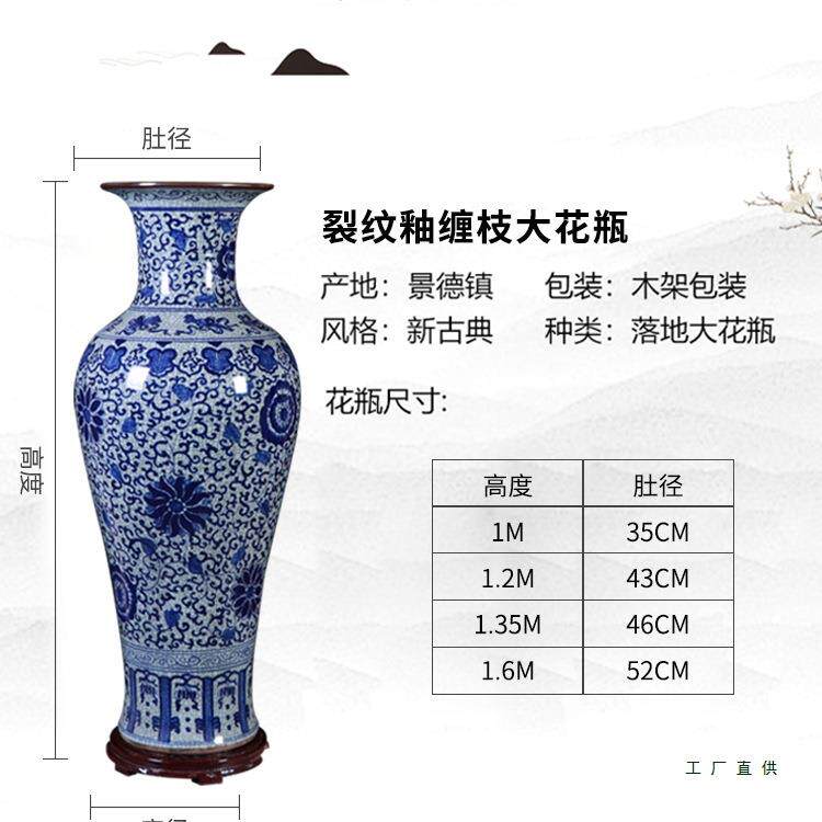 陶瓷器落地大花瓶手绘仿古做旧开片青花瓷瓶家居装饰品摆件