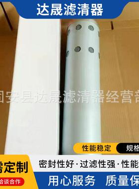 PO-CO-01-01040A 60082693液压油滤芯挖掘机液压回油滤芯