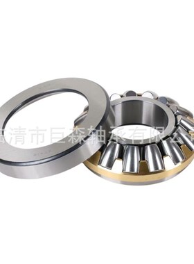 九类推力调心滚子29472M 瓦房店瑞成冶金 特大轴承9039472 现货