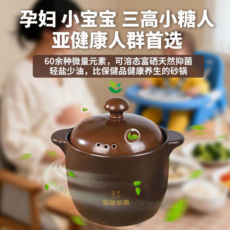乌兰茶晶富晒养生紫砂锅更耐高温干烧冷热不裂做饭香更营养养味煲