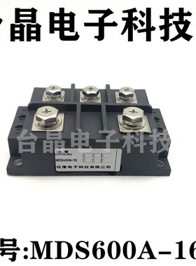 【CHYOUDU】三相整流桥模块 MD60S08M2 MD60A800V MD60S08M7
