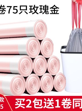 垃圾袋商用酒店宾馆加厚大中小号黑色加大拉极桶塑料袋60x80x100