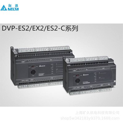 台达PLC DVP32ES200RC DVP32ES200TC DVP20EX200R DVP16ES200T