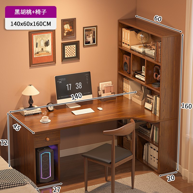 书桌书架一体转角桌子书房家用学习桌现代简约电脑桌办公桌椅套装