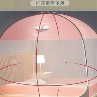 蒙古包蚊帐免安装 新款 学生宿舍家用防尘顶O防摔儿童防蚊卧室