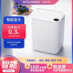 新型智能垃圾桶家用感应自v动开盖厨房卫生间防水垃圾桶大容量卧
