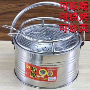 不锈钢烤火炉取暖炉木炭炉户外y手提便携烧烤炉烤火盆家用碳炭火