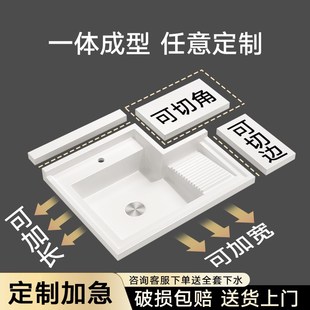 阳台洗衣池家用短盆石英石一体盆洗手台带搓板定T制单盆蜂窝铝柜