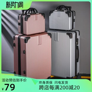 网红行李箱潮女学生拉杆s箱万向轮28寸子母箱旅行箱女小型轻便