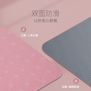 teeq特恩奇瑜珈l垫健身家用跳绳防滑减震静音加长加厚垫子隔音地