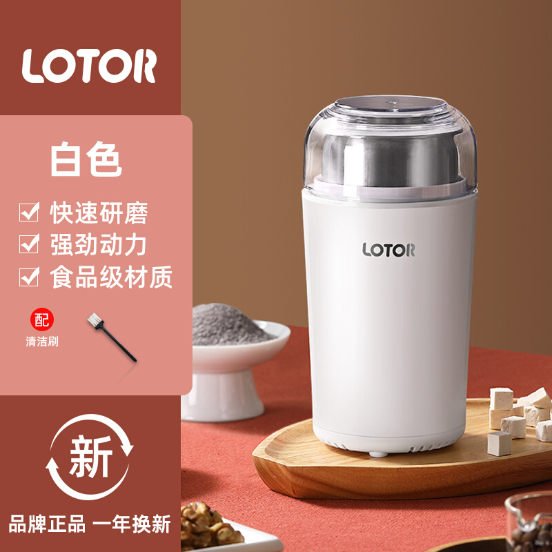 爆品销粉碎机小型家用磨粉机超细研磨五谷L杂粮破碎迷你干磨打粉