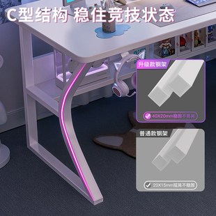 家用办公桌椅套J装 白色电竞桌子电脑桌台式 简易卧室书桌学习写字