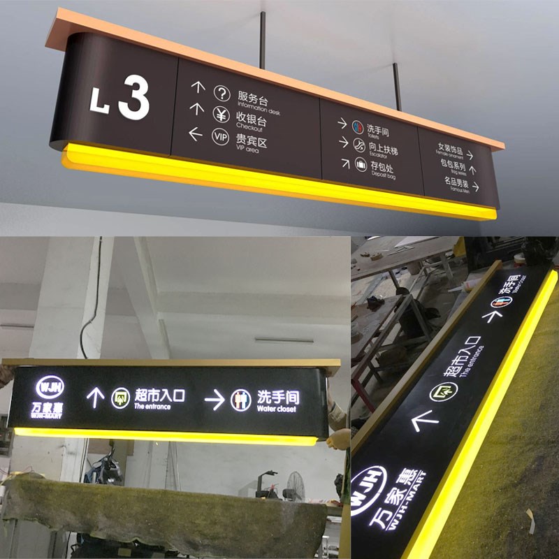 商场吊牌灯箱g导视牌超市区域发光悬挂指示洗手间收银台定制深棕