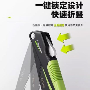 果树手锯木工锯锯子家用小u型手持手工剧伐木据木头锯树神器折叠
