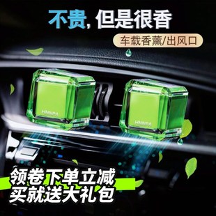 汽车用香薰空调出风口装 车载香水新款 饰I品淡香氛车内固体香膏高