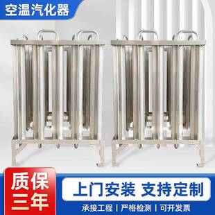 液氧氩二氧化碳气化器天然气散冷设备杜瓦瓶加厚大翅片空温汽化器