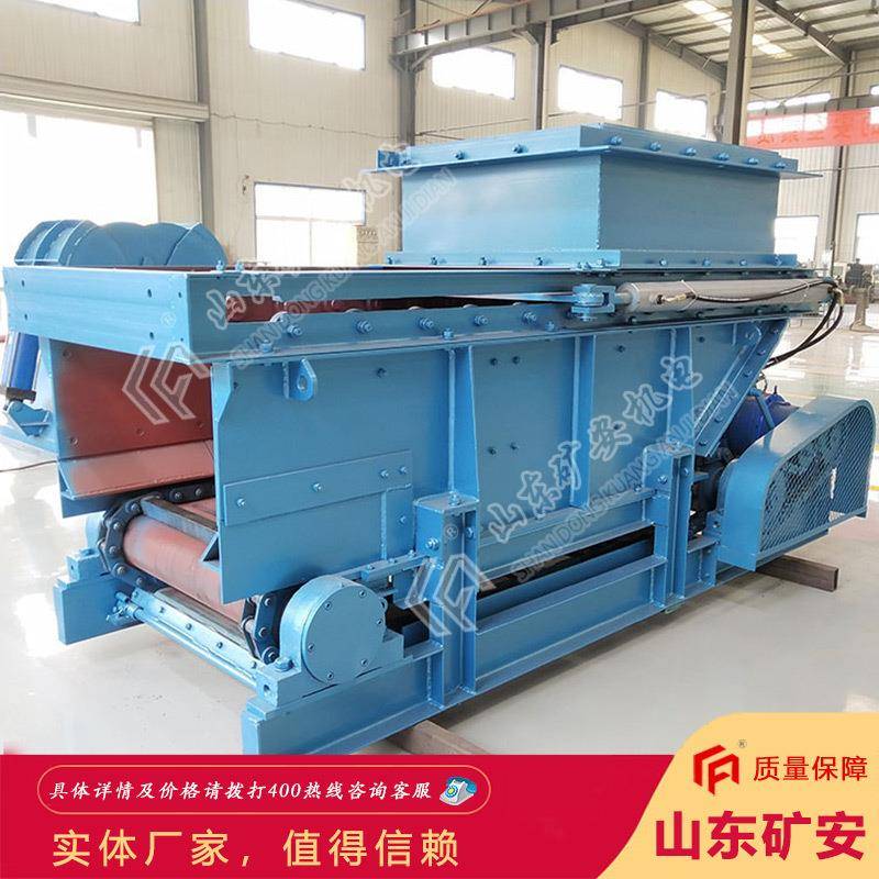 GLL/./B链板式给煤机链式给煤机矿山煤炭链板式给料机