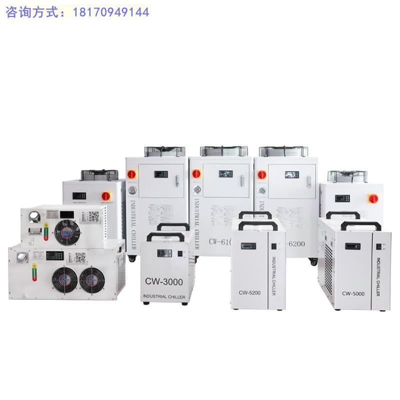 工业冷水机风冷式水循环激光小型CW5200低温制冷冻机注塑模具设备,清洗/食品/商业设备,冷水机,淘宝优惠券,粉丝福利购,淘宝优惠卷