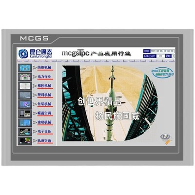 非实价议价议价态触摸屏TPC1570Gi1271Gn1031kt7072Gi1071Gt702Es