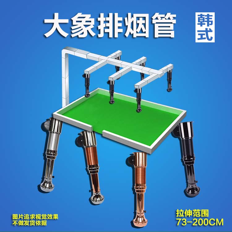 韩式烧烤烤肉排烟罩抽烟伸缩排烟管商用上拉伸抽风排风管排风罩
