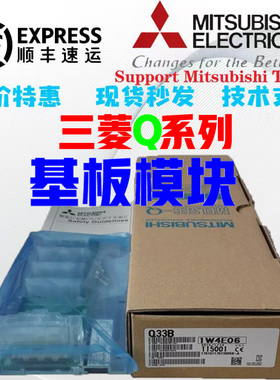 三 菱基板Q312B/Q33B/Q63B/Q35B/Q68B/Q65B/Q38B/Q612B/Q55/52B-E