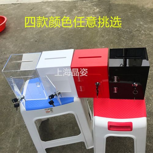 透明捐款箱乐捐箱可订制功德箱钱箱亚克力房卡回收箱募捐箱名片箱