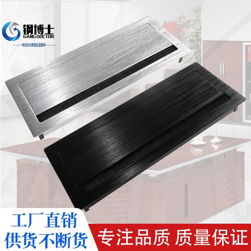 过线盒黑银金色拉丝穿线盒桌面走线孔盖带毛刷阻尼缓冲翻盖线孔盖