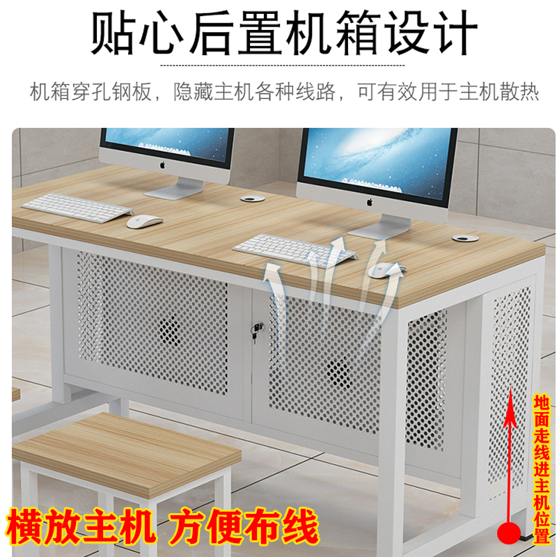 学校电脑桌微机室机房桌椅驾校办公双人单人定制培训辅导班级台式