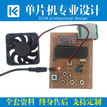 基于51单片机的人体自动感应智能温控风扇设计温度控制pwm