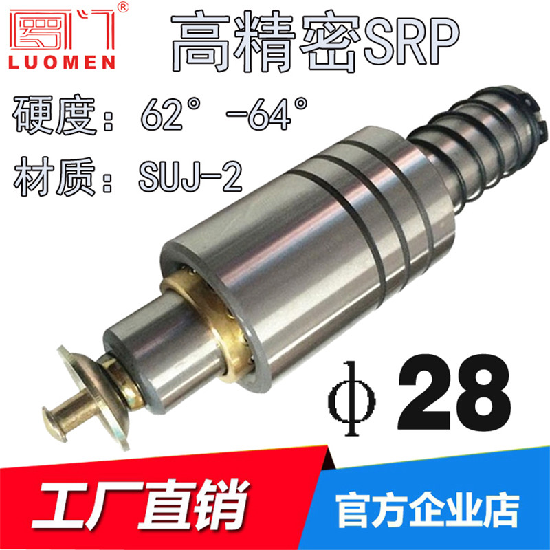 SRP滚珠导柱 滚动导柱 精密冲压模外导柱 冷冲导向件28*100-300